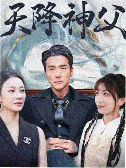 白狐影视剧集《星轨以北》海报