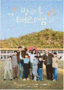 白狐影视综艺《夜行观测日志》海报
